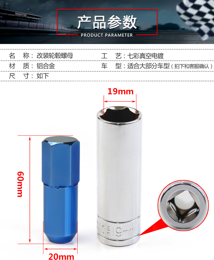 汽車金屬件PVD鍍膜