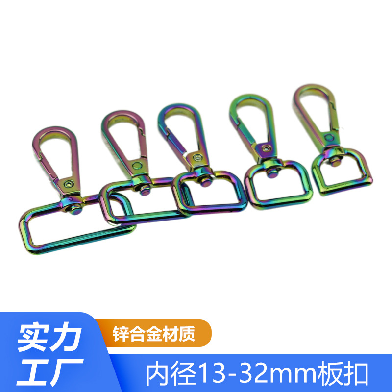 螺桿魚(yú)扣/欖扣/板扣PVD真空電鍍